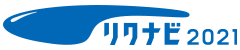 リクナビ