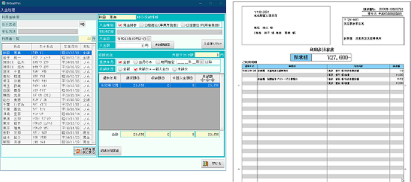 収納システムイメージ